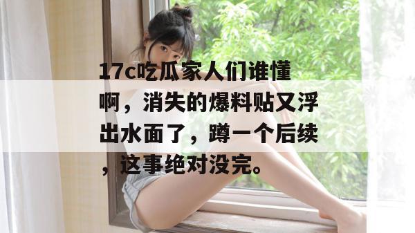 2026年7月 第3页