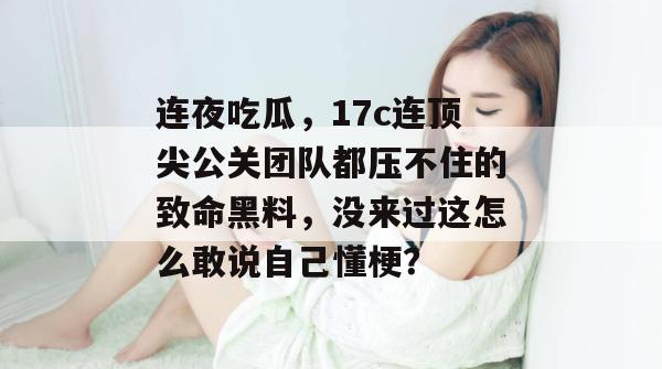 2026年8月 第6页