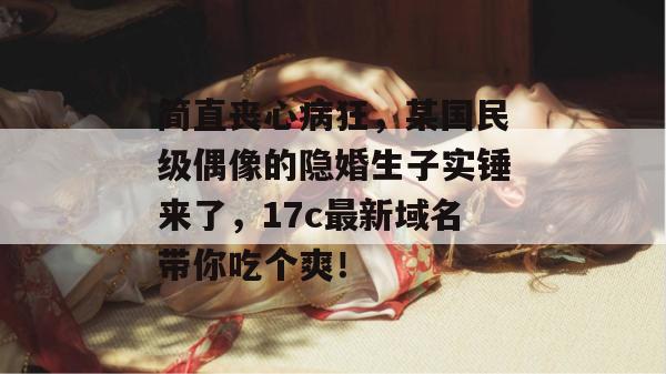2026年8月 第3页