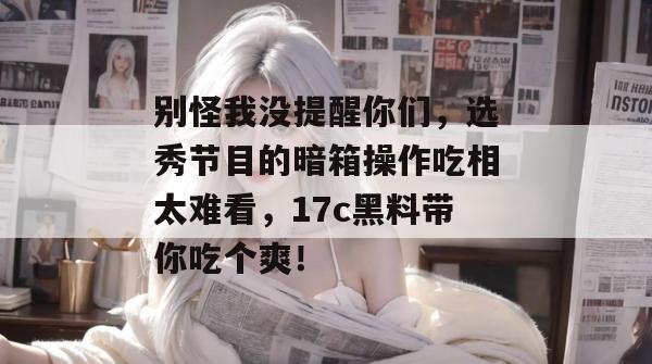 2026年8月 第2页